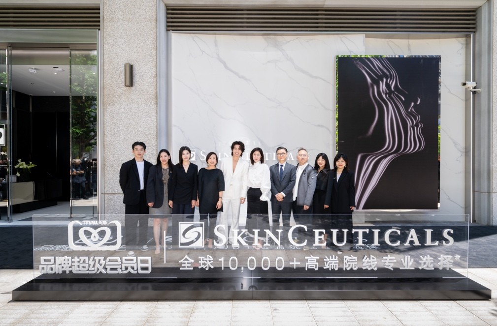TRENDS时尚-修丽可上海新天地SKINLAB科技焕新美肤中心盛大启幕 携手修丽可品牌美学大使言承旭 开启科学护肤进阶之旅